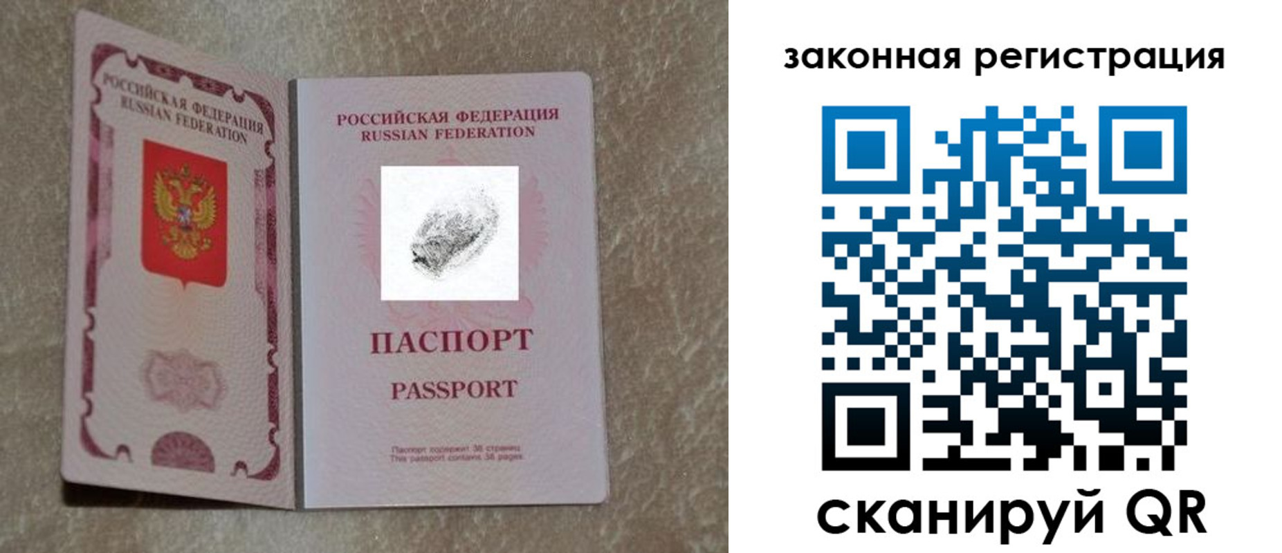 регистрация в Нефтекумске